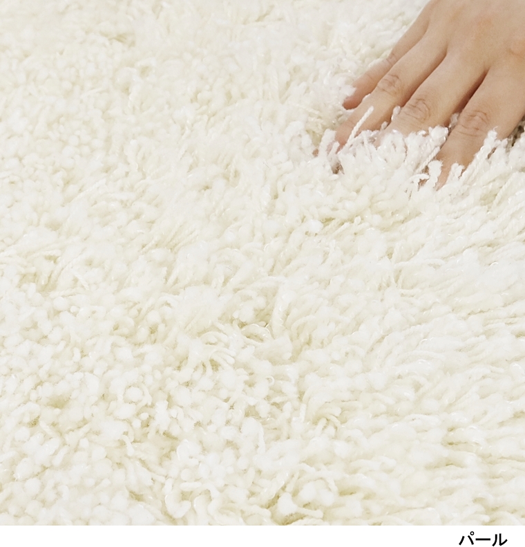 シャギーラグ ラグマット/高級 絨毯/直径120cm 円形/日本製 東リ/T-COSMIC/６色/受注生産