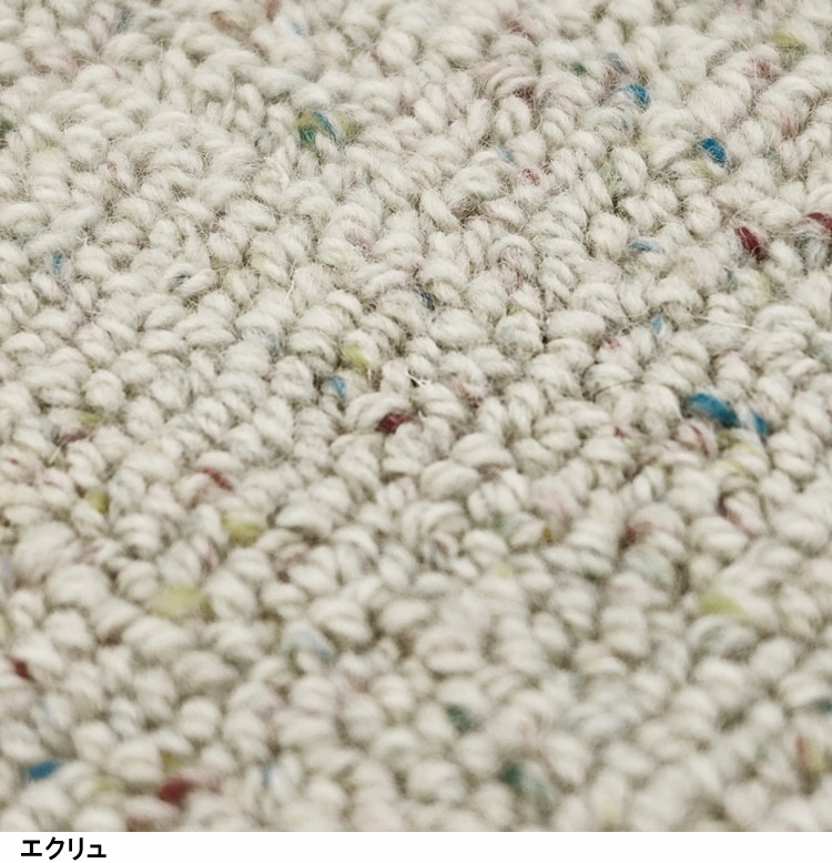 ラグ ラグマット/高級 絨毯/100×100〜150×150cm/正方形 円形/日本製