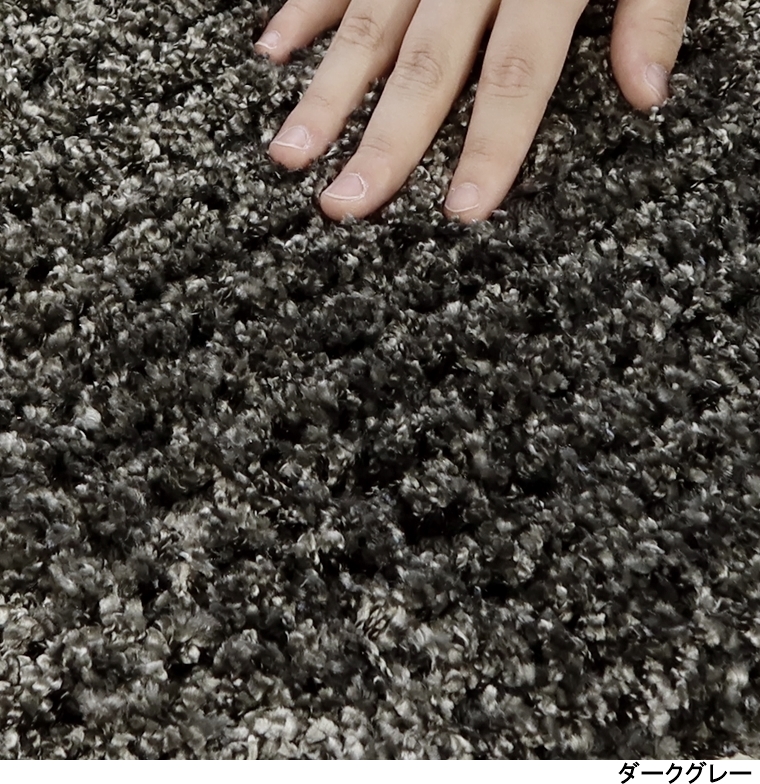 シャギーラグ ラグマット/高級 絨毯/直径200cm〜250cm 円形/日本製