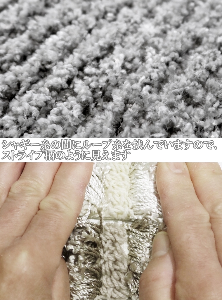 シャギーラグ ラグマット/高級 絨毯/110×120cm 長方形 楕円/日本製