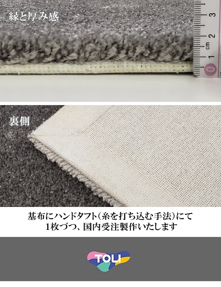 ラグ ラグマット/高級 絨毯/140×200cm〜250×250cm/長方形 楕円/日本製