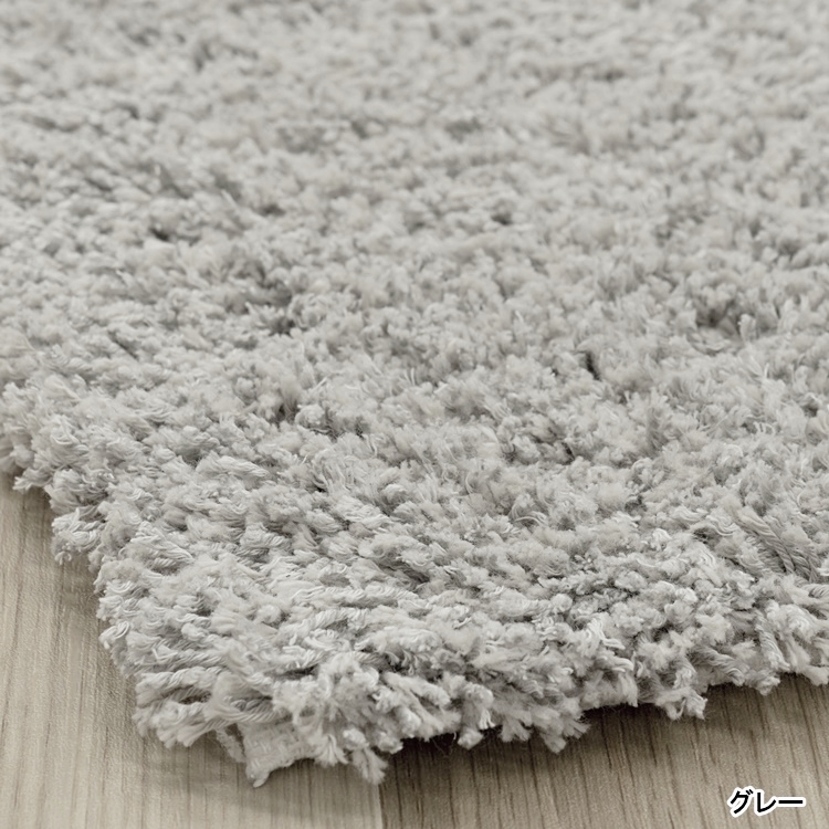 シャギーラグ ラグマット/高級 絨毯/100×130cm 長方形 楕円/日本製