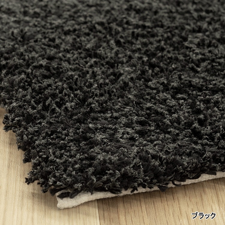 シャギーラグ ラグマット/高級 絨毯/100×110cm〜150×150cm/長方形 楕円