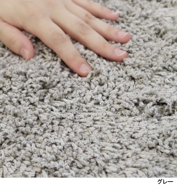 シャギーラグ ラグマット/高級 絨毯/220×340cm 長方形 楕円/日本製