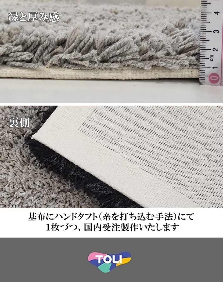 シャギーラグ ラグマット/高級 絨毯/100×190〜220×220cm 長方形 楕円