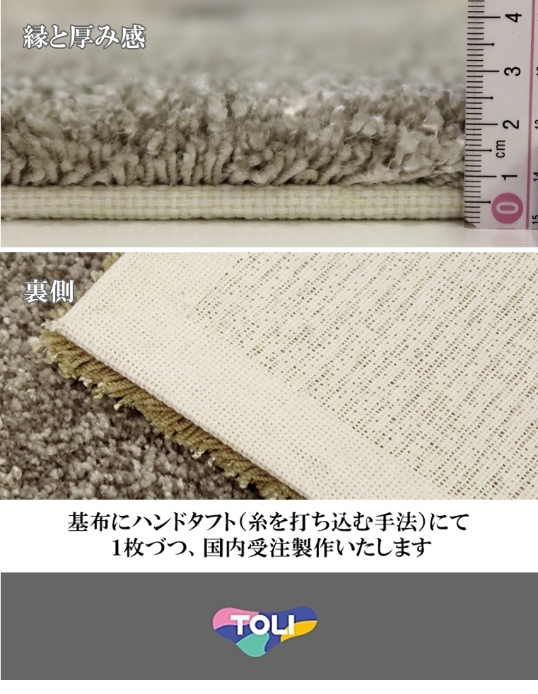 ラグ ラグマット/高級 絨毯/90×120cm〜100×140cm/長方形 楕円/日本製