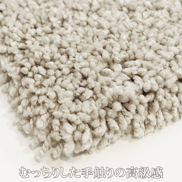 シャギーラグ ラグ 廊下敷/高級 絨毯/50×350cm 長方形 楕円/日本製