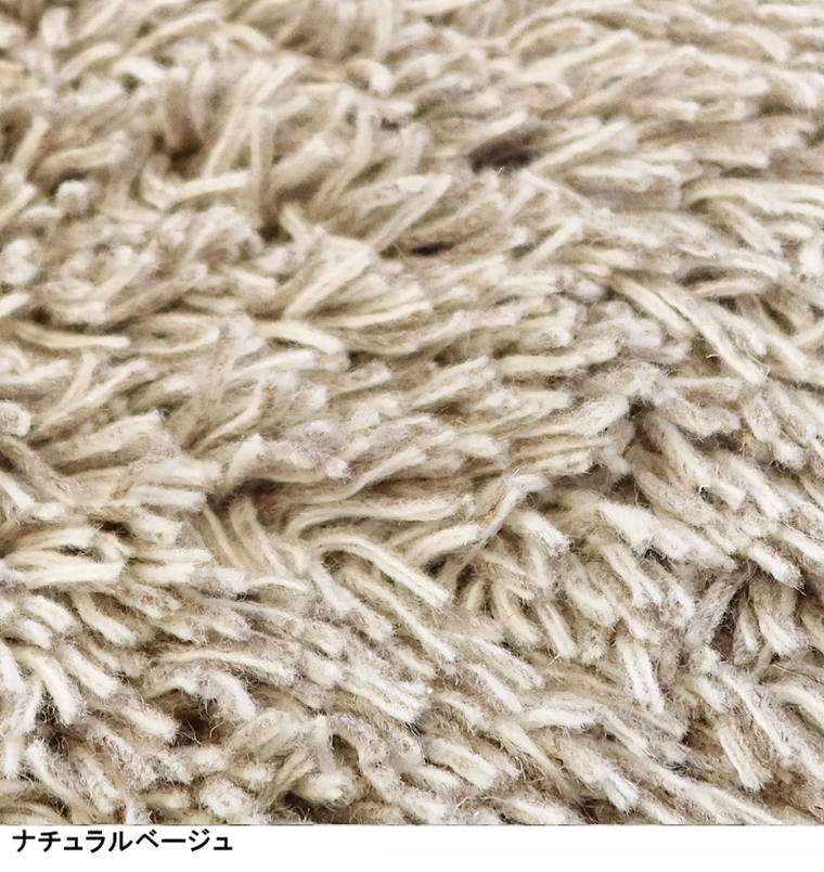 シャギーラグ ラグマット/高級 絨毯/120×190cm 長方形 楕円/日本製