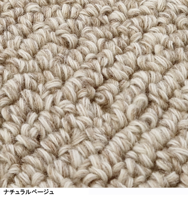 廊下敷き/東リ 高級 絨毯/ウール 100% ウェルシュフェルトループ/50 