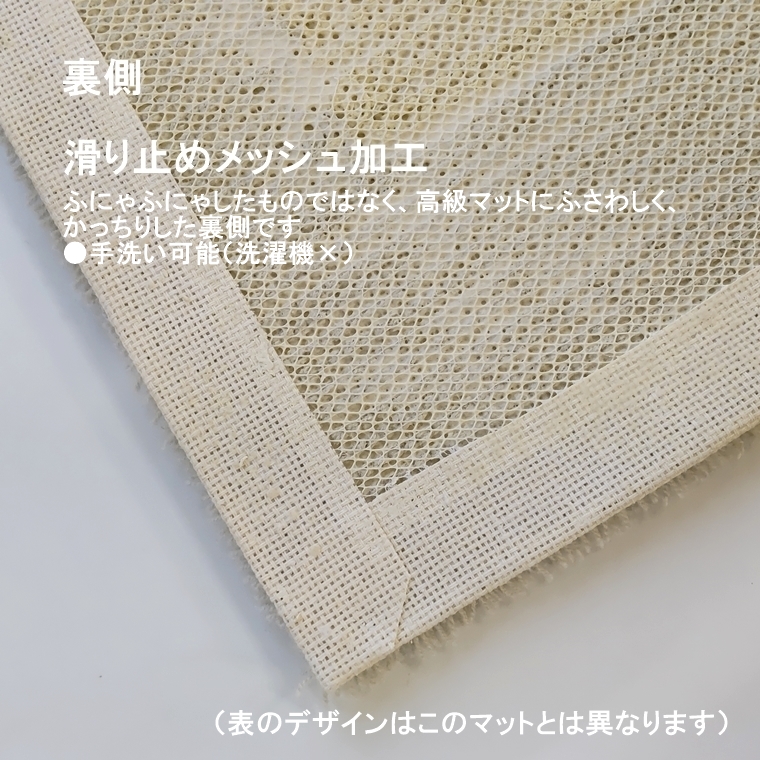 キッチンマット 廊下敷き/50×240cm/東リ 高級 絨毯/TOM5303/洗える