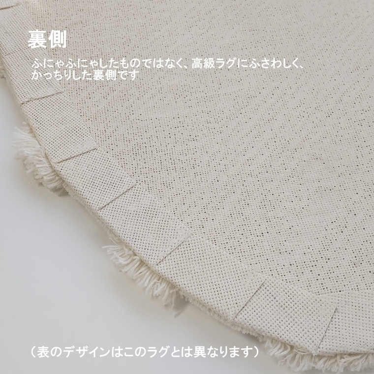 ラグ ラグマット センターラグ/円形 直径 150cm/東リ 高級 絨毯/TOR4209/日本製｜lucentmart-interior｜08