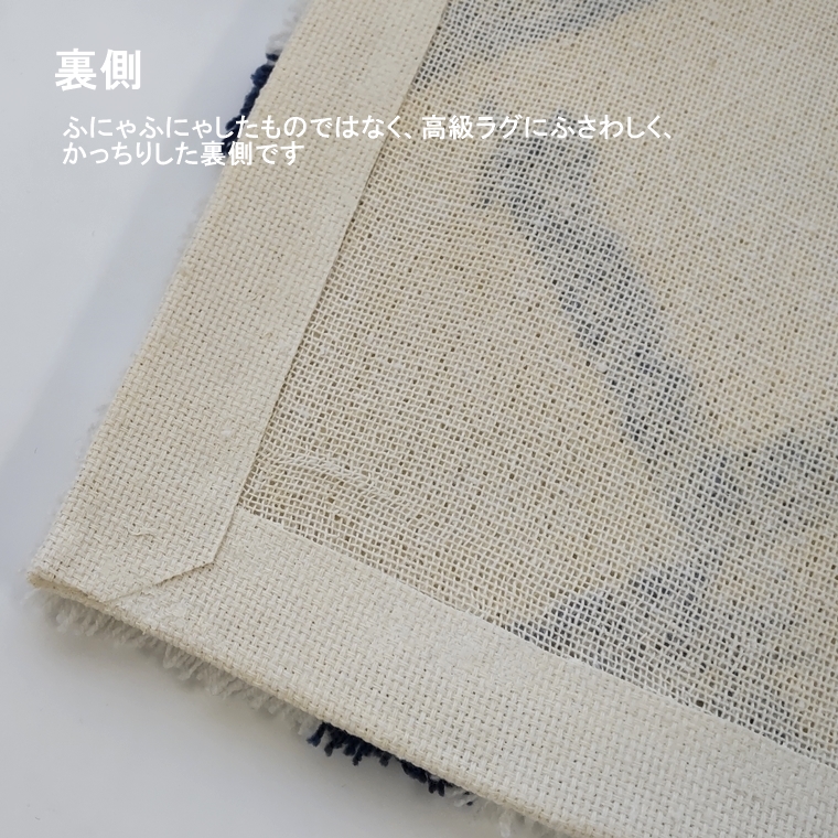 ラグ ラグマット センターラグ/140×200cm/東リ 高級 絨毯/TOR4102/防ダニ/日本製