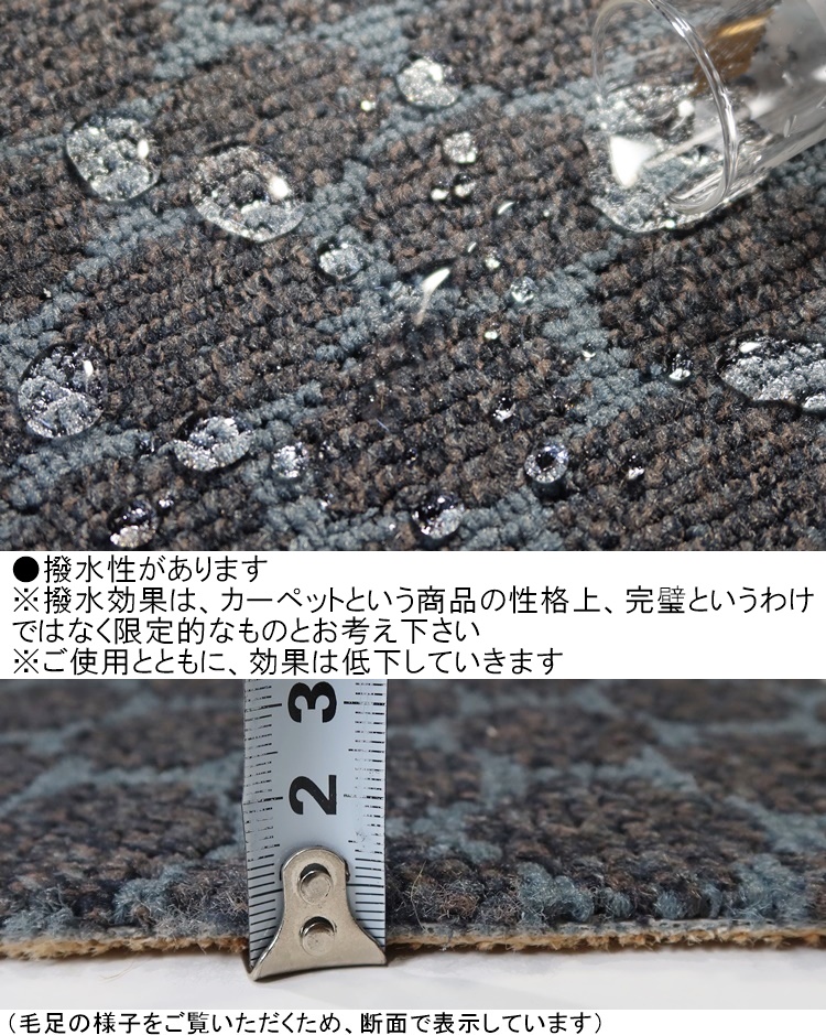 カーペット ラグマット/280×340cm/日本製/東リ T-UD/３色/高耐久 業務