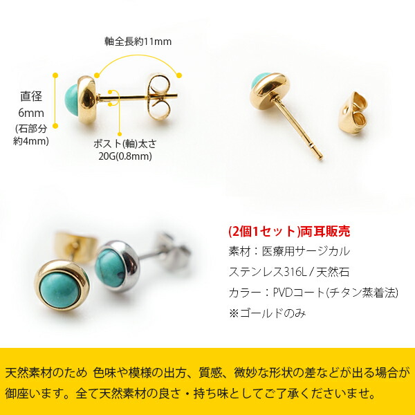 ちーちゃんページ  天然石イヤリング12ペア 即日出荷】【2個ペア】ピアス 金属アレルギー 天然石 ピアス