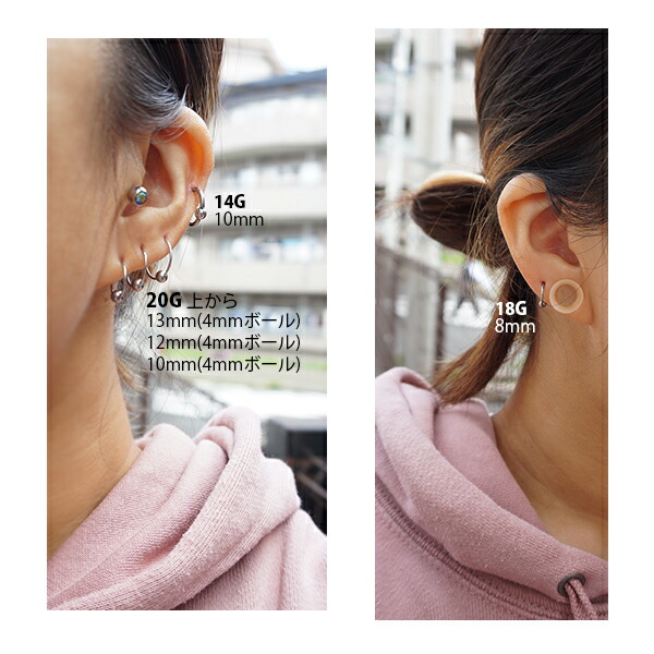 【限定品】【新品未使用】ピアス＆カフリングセット 14G 16G 18G ］進化版セグメントリング☆ヒンジ付だから、キャッチは