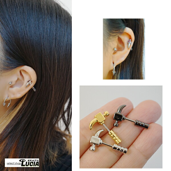 即日出荷】16G ピアス ボディピアス ハンマー 工具 貫通 ストレート