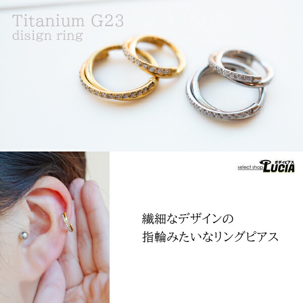 cham83　指輪とピアス 60403.jpg