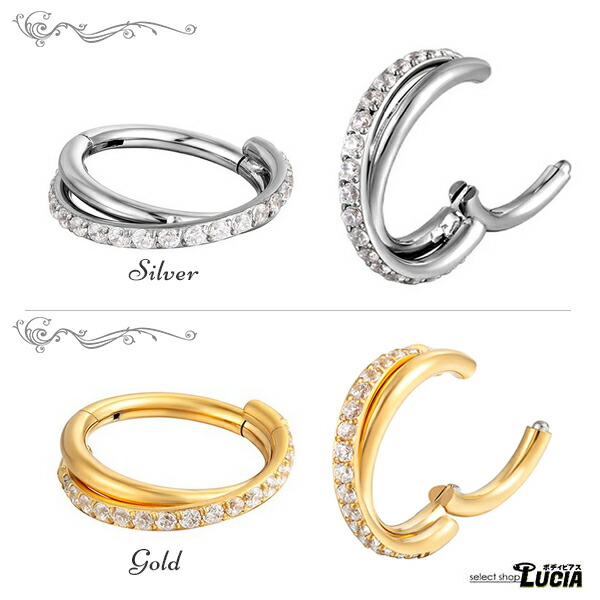 即日出荷】チタン 16G ピアス ボディピアス リングピアス キラキラ