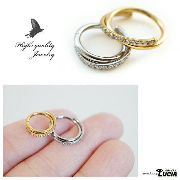 即日出荷】チタン 16G ピアス ボディピアス リングピアス キラキラ