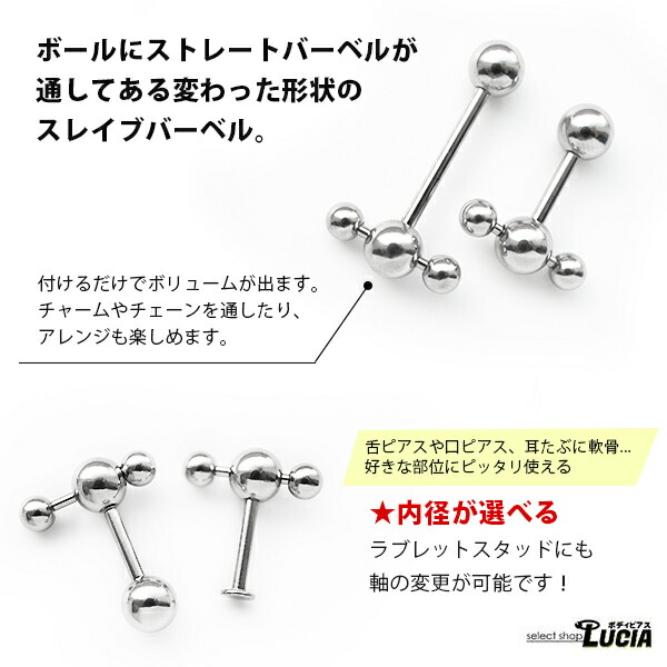 高ページ ピアスまとめ売り ボディピアスのお客様 14Gアンテナヘリックス ロングコーン 定番