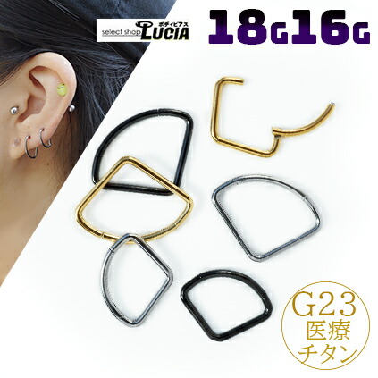 家財整理品　多彩なデザインのリングとピアスセット　刻印あり 家財整理品 多彩なデザインのリングとピアスセット 刻印あり