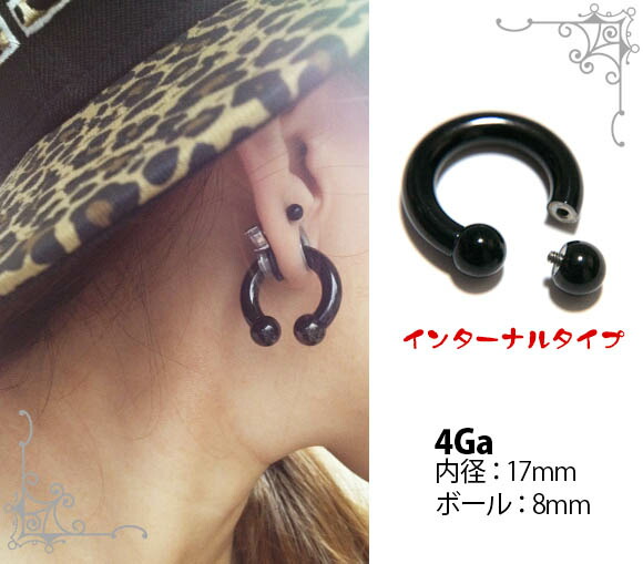 即日出荷】4G ピアス ボディピアス 黒 サーキュラーバーベル ブラック