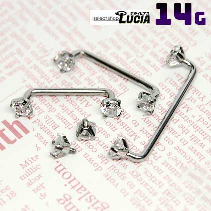 即日出荷】14G ピアス ボディピアス サーフェイスバーベル 立爪