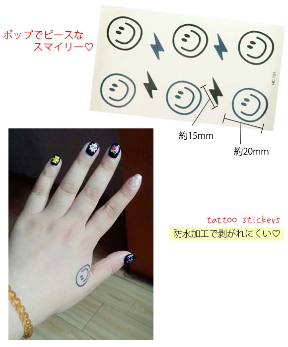 YENA イェナ Smiley トレカ ステッカー タトゥーシール セット YENA イェナ Smiley トレカ ステッカー タトゥーシール セット - メルカリ