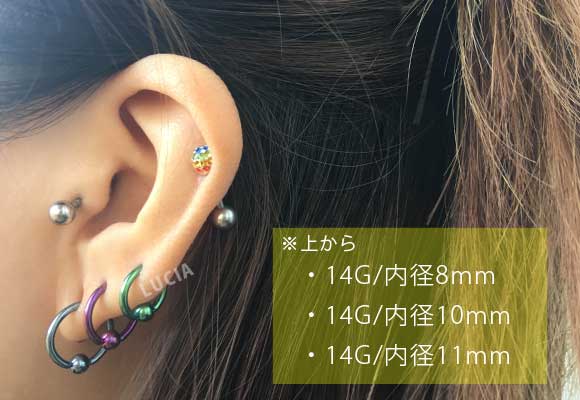 即日出荷】調整済 18G 16G 14G ピアス ボディピアス カラー キャプティブビーズリング CBR 軟骨ピアス 金属アレルギー対応 316L  高品質 ステンレス : 10000383 : セレクトショップルチア - 通販 - Yahoo!ショッピング