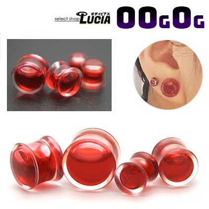 即日出荷】00G 0G ピアス ボディピアス 血液 ブラッド プラグ リキッド