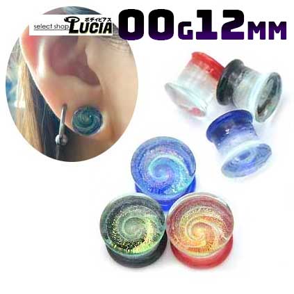 即日出荷】00G 12mm ピアス ボディピアス 宇宙 ガラス プラグ