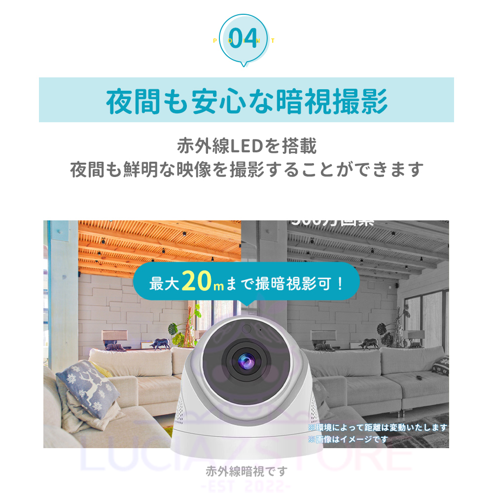 防犯カメラ 家庭用 WiFi 最大値500万画素 IP66 動体検知 遠隔監視 夜間