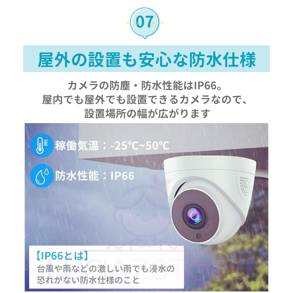 防犯カメラ 家庭用 WiFi 最大値500万画素 IP66 動体検知 遠隔監視 夜間