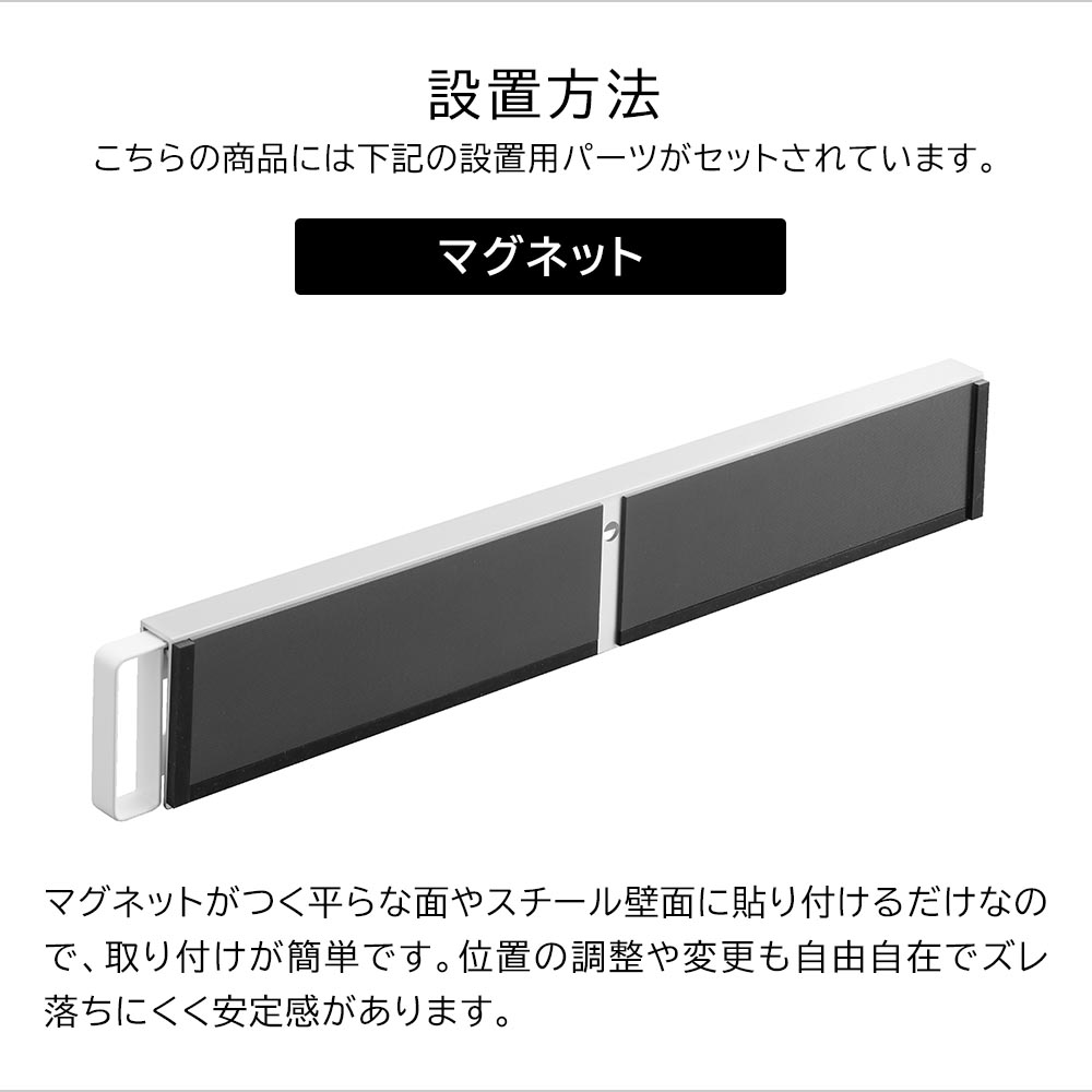 とりひき マグネット冷蔵庫横隠せるスライドフック タワー 山崎実業 tower