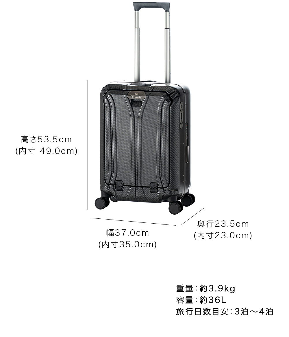 アジア・ラゲージ A.L.I スーツケース 機内持ち込み フロントオープン