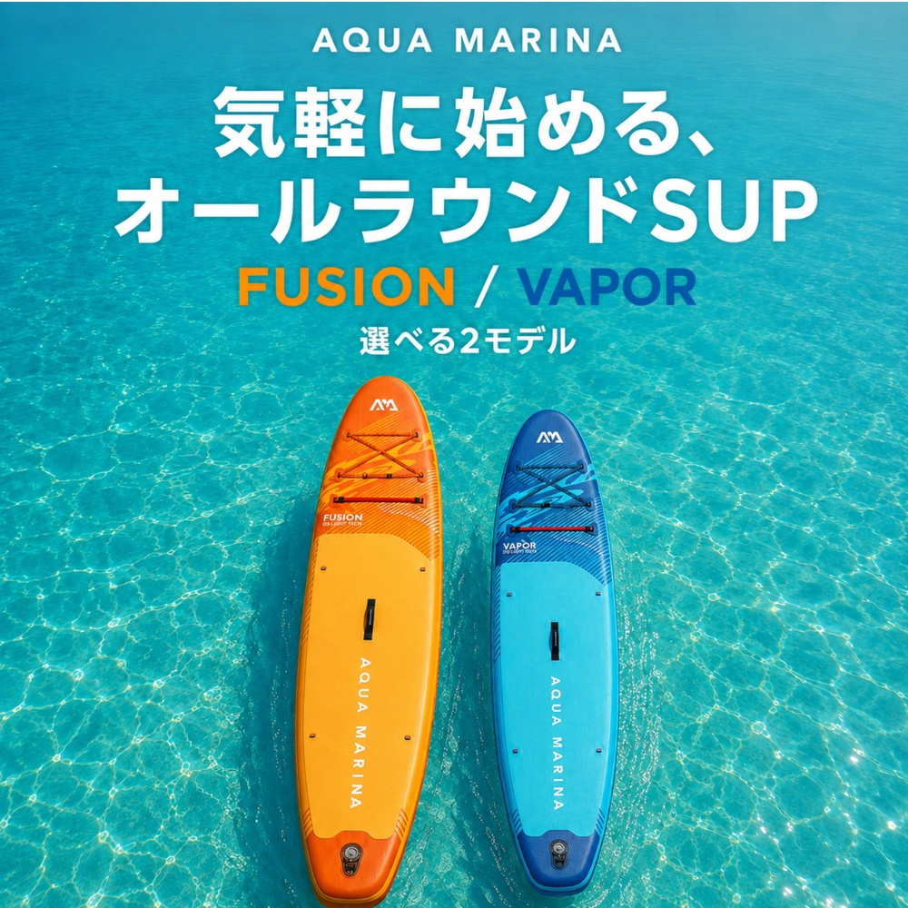 AQUA MARINA（アクアマリーナ） 連休中も休まず配送 今ならポイント超