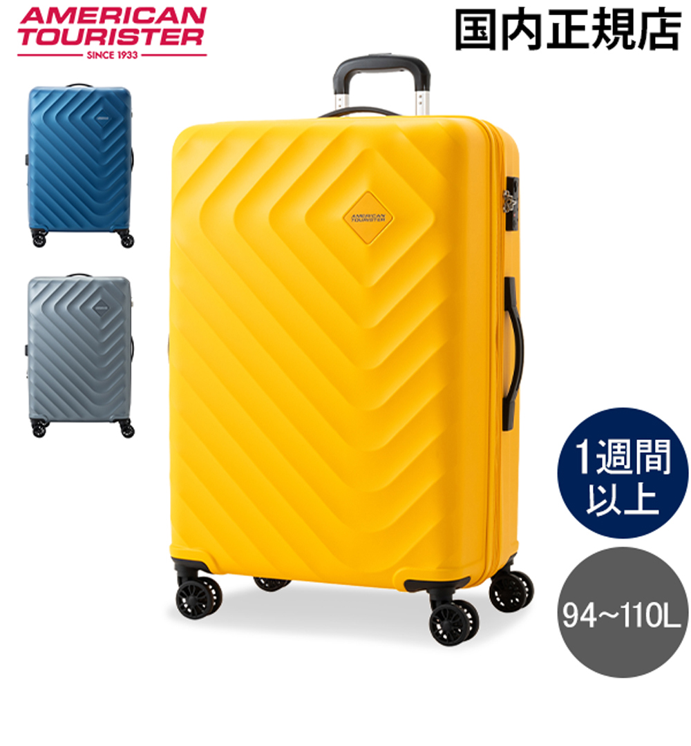 美品 アメリカンツーリスター 100L Spinner 78/29 EXP TS Amazon | [アメリカンツーリスター] スーツケース モダン
