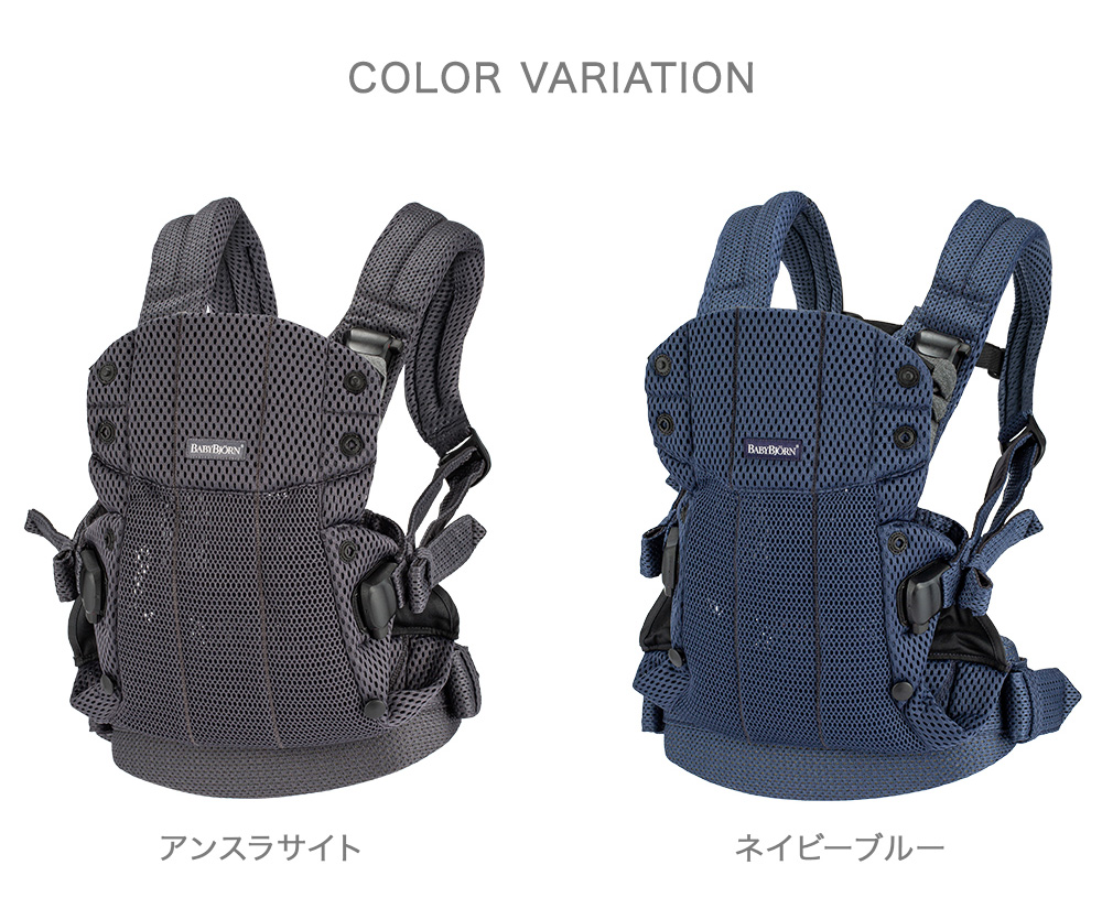BABYBJORN 抱っこ紐 新生児 夏 抱っこひも コンパクト