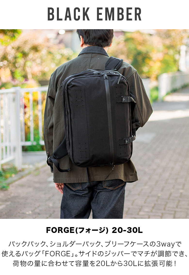 ブラックエンバー BLACK EMBER フォージ FORGE リュック 20-30L バック  