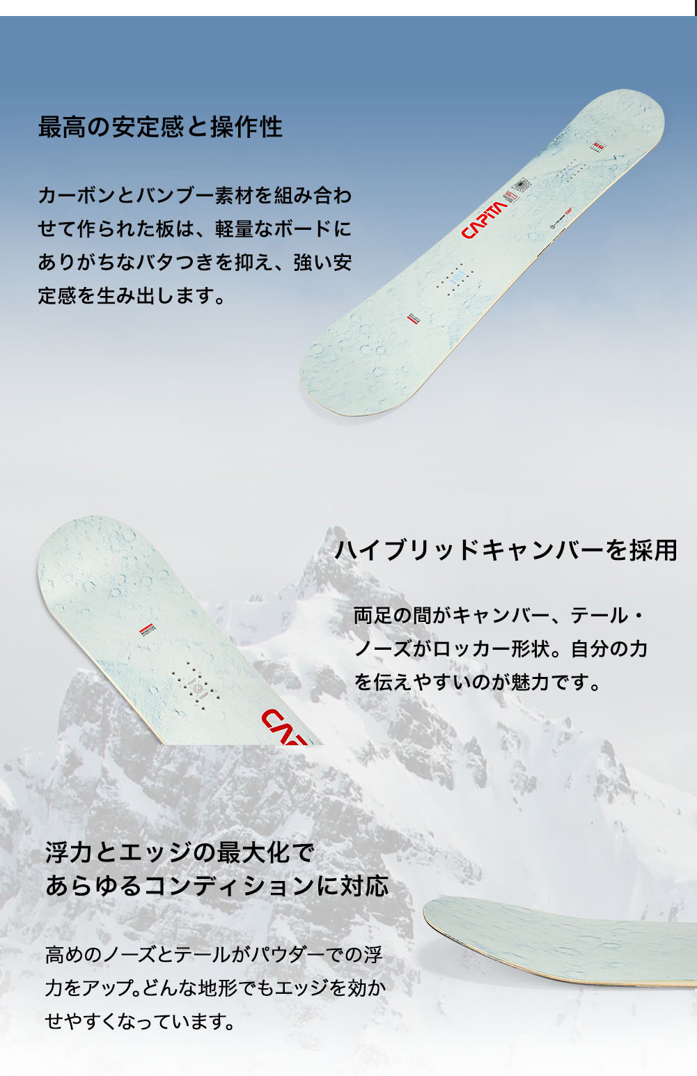 CAPiTA キャピタ Capita スノーボード 板 23-24 MERCURY