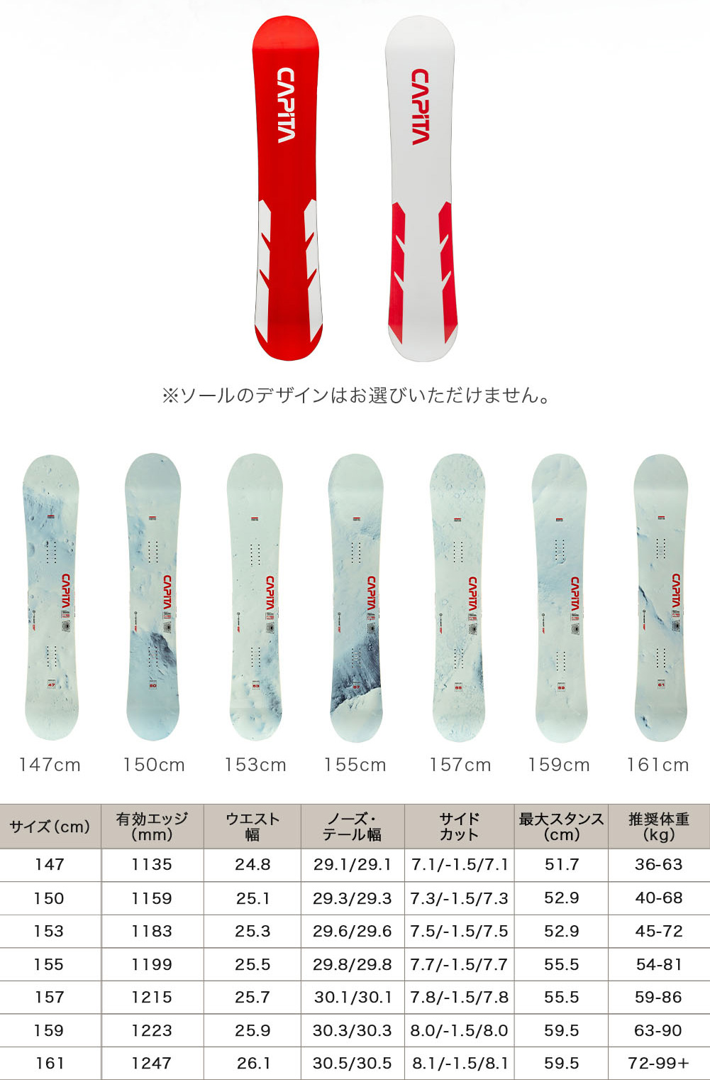 CAPiTA キャピタ Capita スノーボード 板 23-24 MERCURY