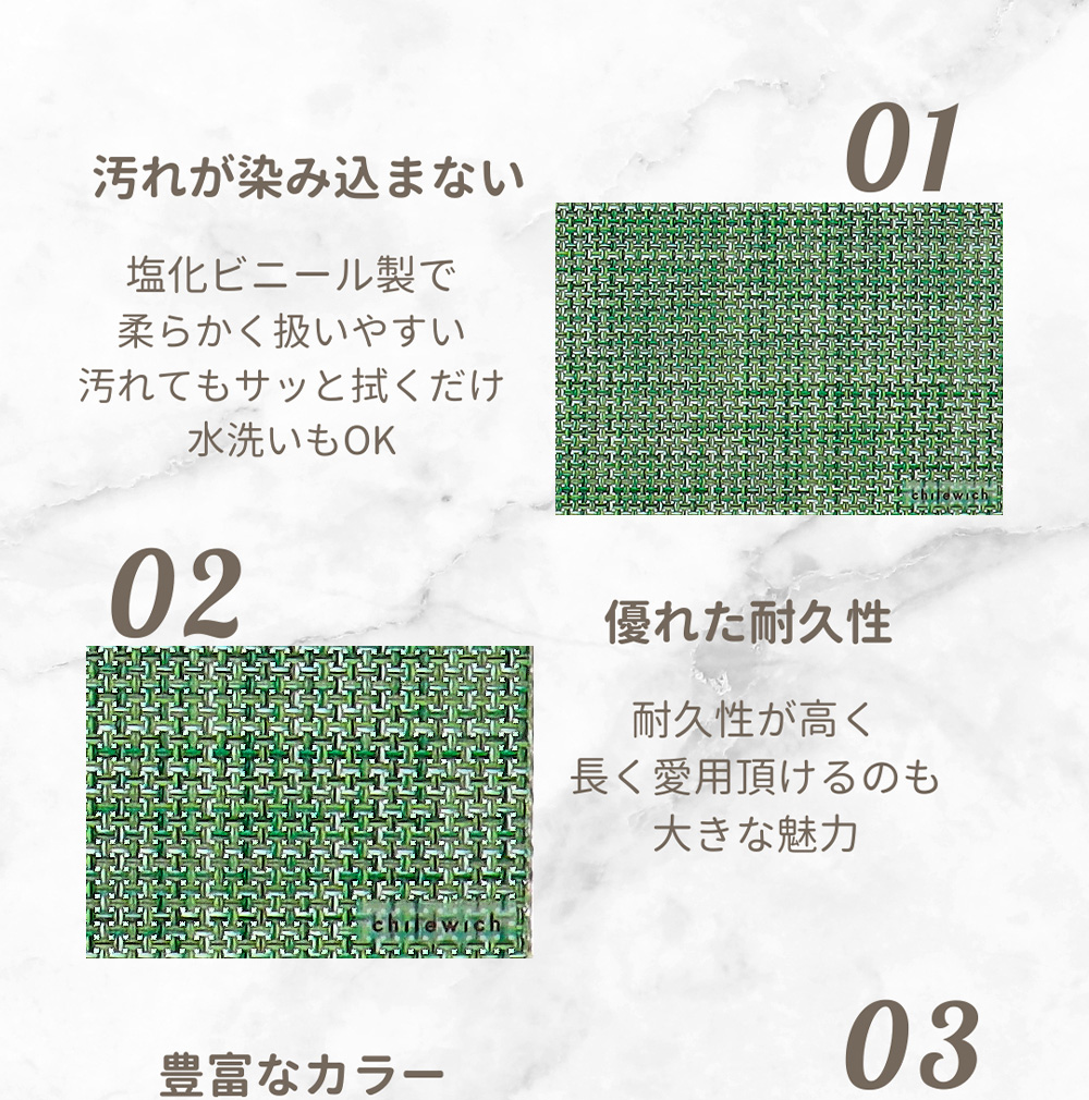 chilewich チルウィッチ CHILEWICH ランチョンマット ミニ