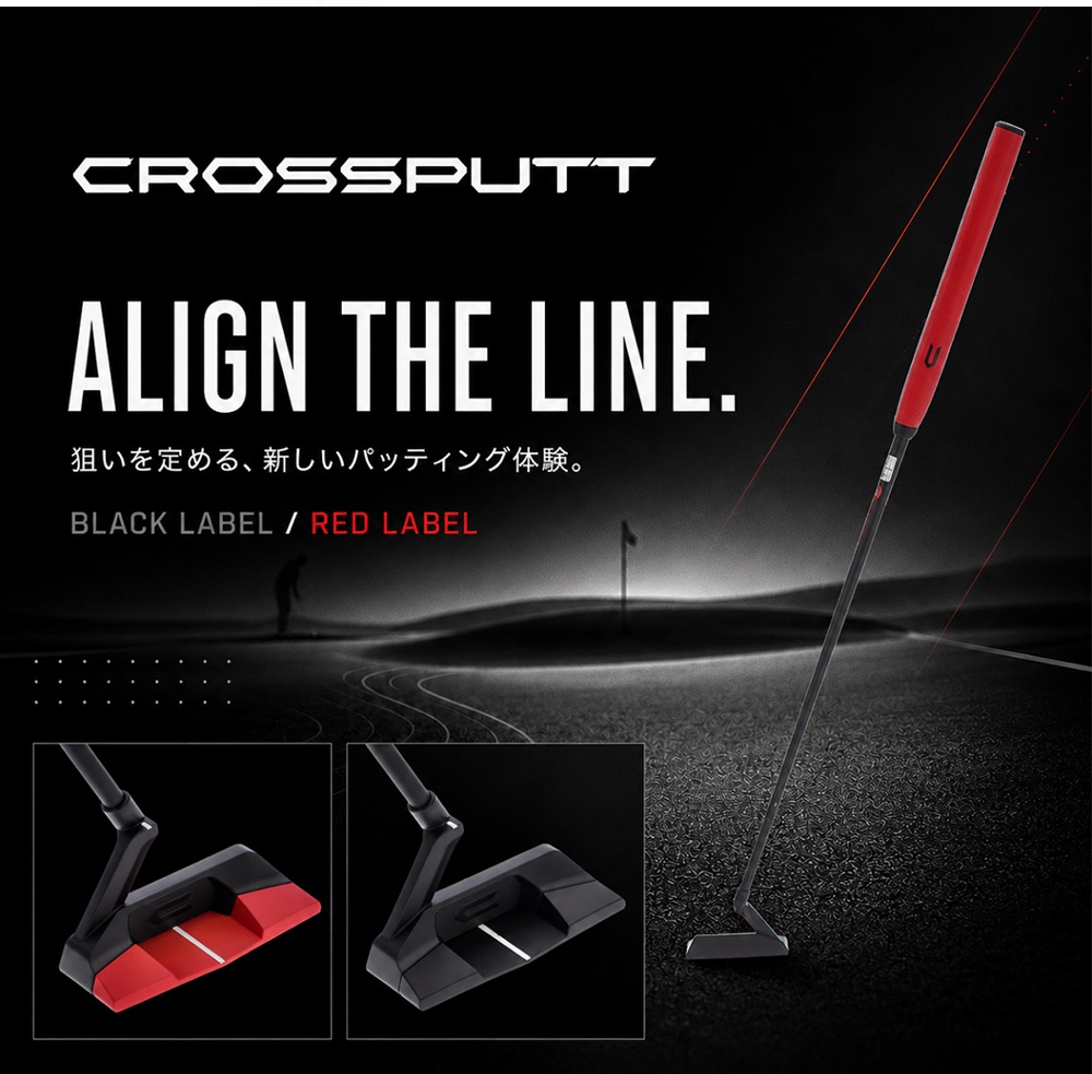 並行輸入品】 Crossputt クロスパット Red Black Label パター レッド