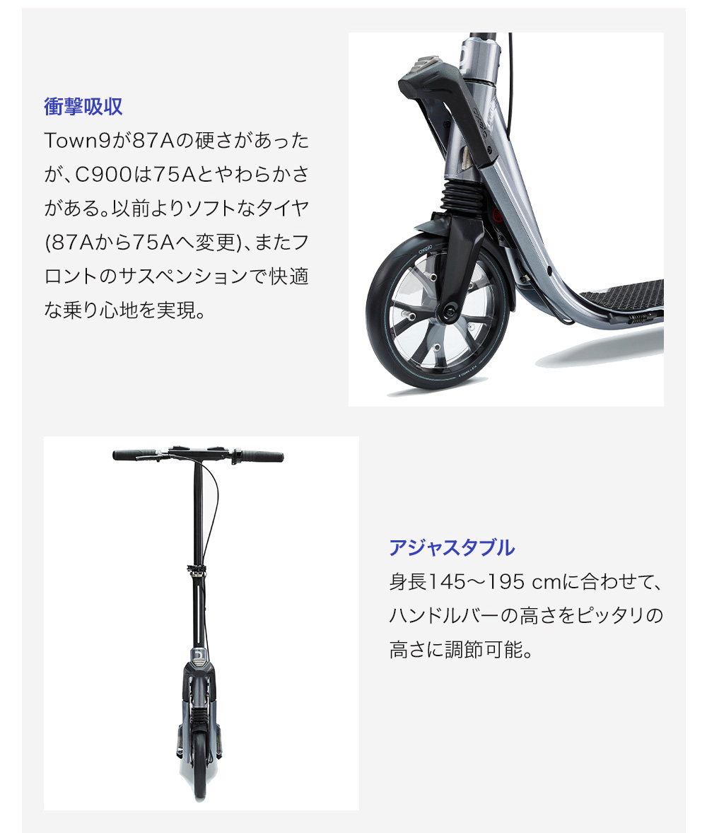 OXELO オクセロ キックスケーター COMMUTE 900 大人用 OXELO オクセロ キックスケーター COMMUTE 900 大人用
