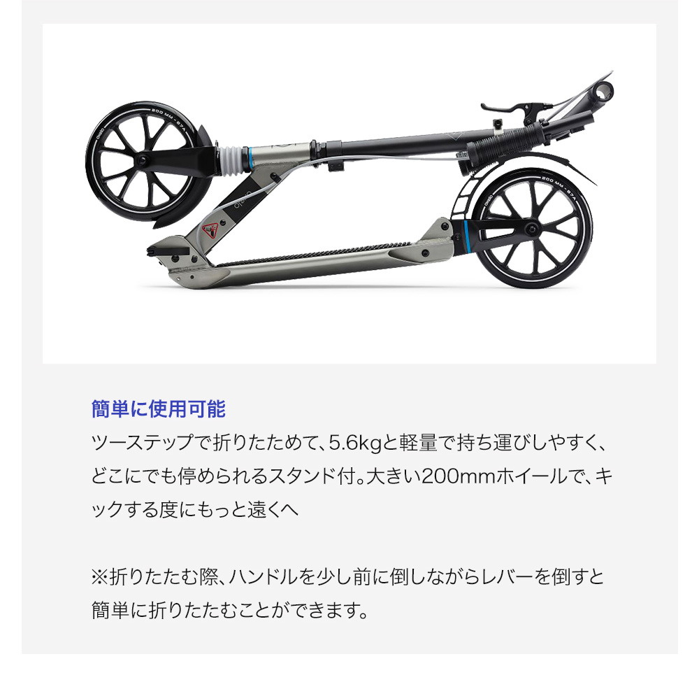 OXELO オクセロ キックスケーター MID 5 ハンドルバーブレーキ