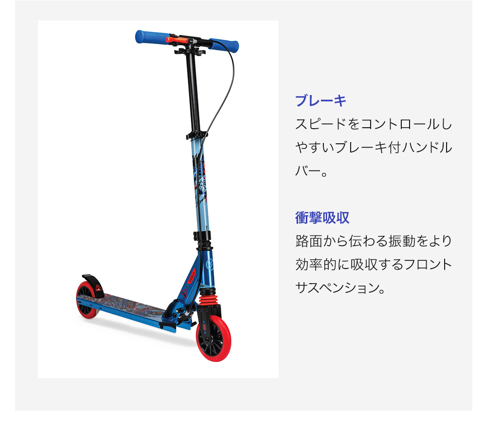 OXELO オクセロ アーバン スポーツ キックスケーター TOWN 7XL