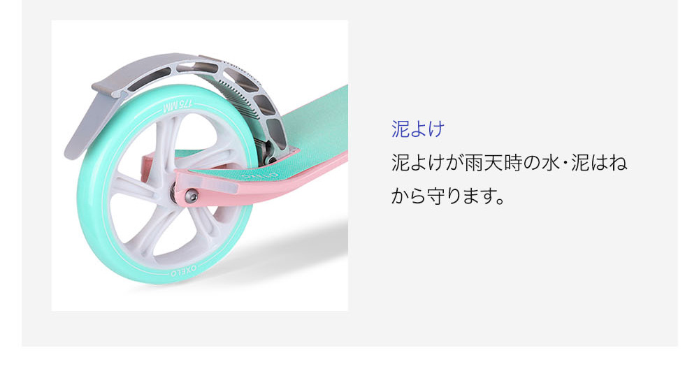 並行輸入品】 OXELO オクセロ キックスケーター MID 9 CN ビューティ