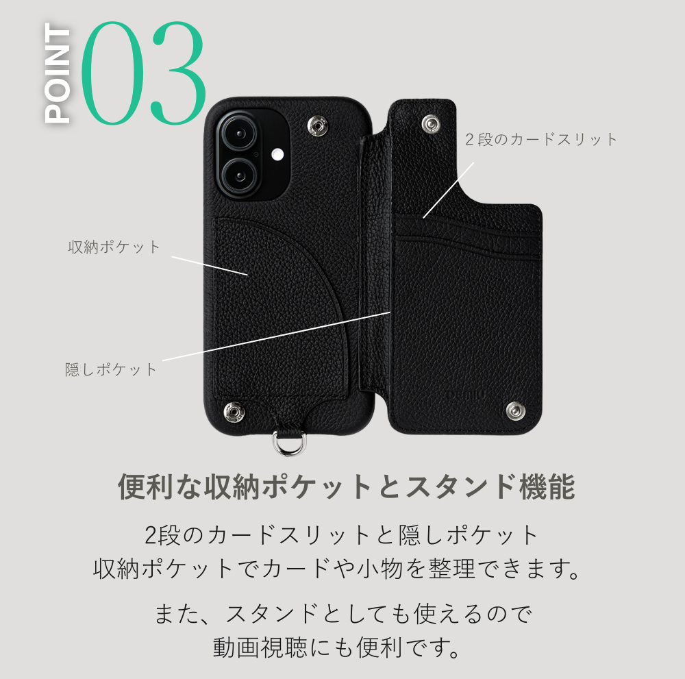 デミュウ DEMIU スマホケース アイフォンケース BALLON バロン