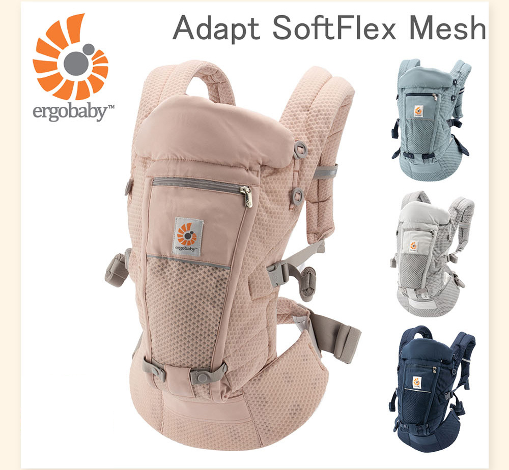 Amazon.co.jp: エルゴベビー (Ergobaby) 抱っこひも メッシュ