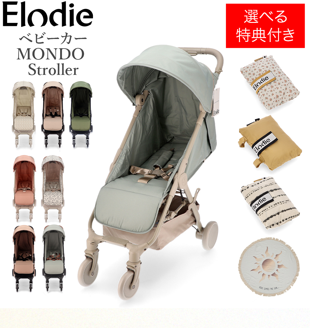Elodie ダルメシアン柄 ベビーカー、バンパー付き ElodieDetails - Elodie Details ベビーカー レインカバー付きの